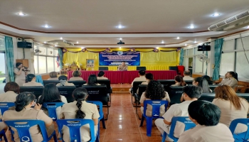 โครงการฝึกอบรมการส่งเสริมคุณธรรมจริยธรรมบุคลากร องค์การบริหารส่วนตำบลนิคมสงเคราะห์ ประจำปีงบประมาณ 2568