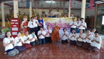 องค์การบริหารส่วนตำบลนิคมสงเคราะห์ จัดโครงการเข้าวัดปฏิบัติธรรมเจริญภาวนา แผ่เมตตา สร้างสามัคคี กิจกรรมรณรงค์งดดื่มสุราแห่งชาติ ประจำปี 2567