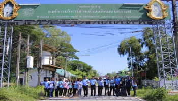 นายก อบต. คณะผู้บริหาร และพนักงานองค์การบริหารส่วนตำบลนิคมสงเคราะห์ เข้าร่วมโครงการวัด ประชา รัฐ สร้างสุข ทั่วประเทศ ร่วมจัดกิจกรรม 