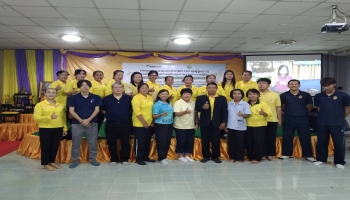 เข้าร่วมการอบรมโครงการทดสอบสมรรถภาพร่างกายผู้สูงอายุ ด้วยโปรแกรมสร้างเสริมสุขภาพจากประเทศญี่ปุ่น (SELF SUSTAINED MOVEMENT PROGRAM:SSM PROGRAM)
