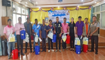 โครงการสร้างพื้นที่ปลอดโรคจากโรคพิษสุนัขบ้า ตามพระปณิธาน ศาสตราจารย์ ดร.สมเด็จพระเจ้าน้องนางเธอ เจ้าฟ้าจุฬาภรณวลัยลักษณ์ อัครราชกุมารี กรมพระศรีสวางควัฒน วรขัตติยราชนารี ประจำปีงบประมาณ 2568