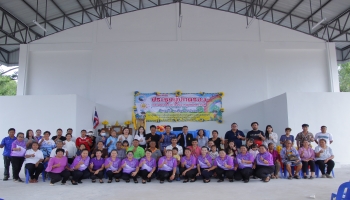 ประชุมผู้ปกครองและคณะกรรมการบริหารศูนย์พัฒนาเด็ก ประจำปีการศึกษา 2568 ณ ศูนย์พัฒนาเด็กเล็กองค์การบริหารส่วนตำบลนิคมสงเคราะห์